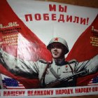 Празднование Дня Победы